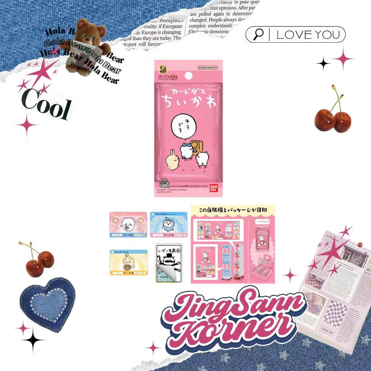 Chiikawa tear-off card cutie collectible card in a pack of 3 tear-pull