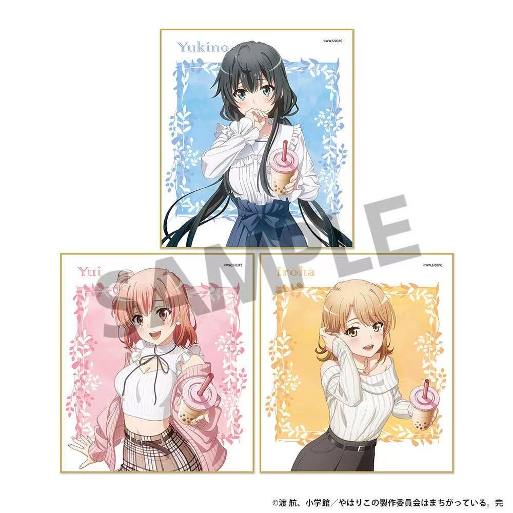 My Teen Romantic Comedy SNAFU Park Date Series badge