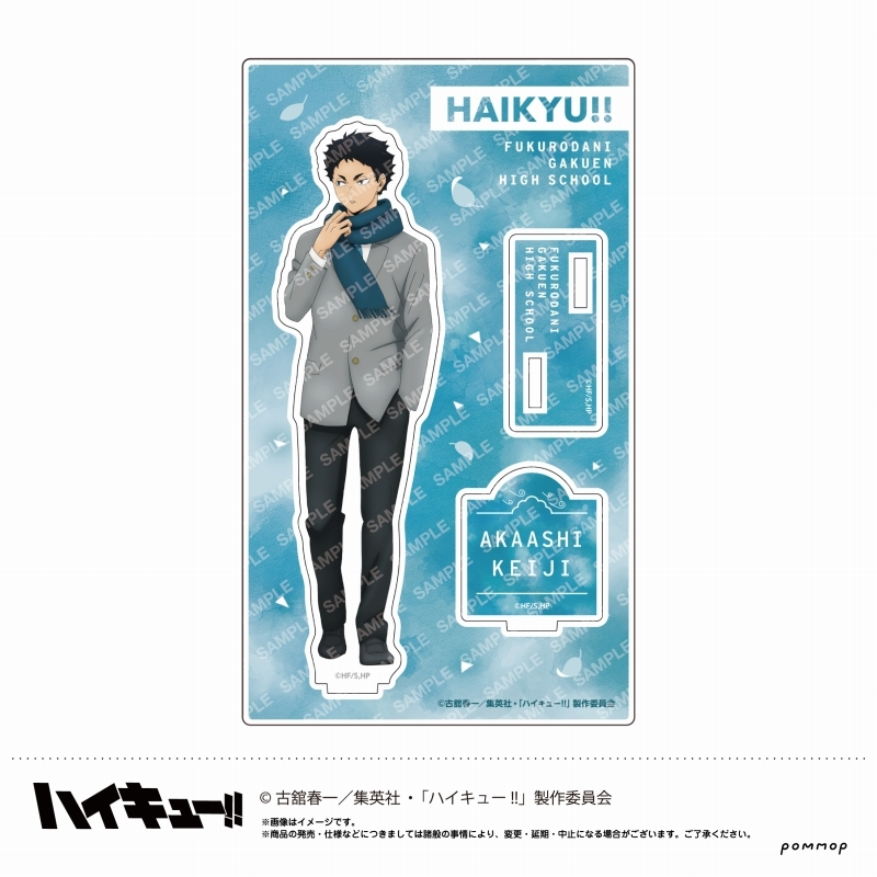 Haikyuu!! Weather series stand Weather square stand second installment