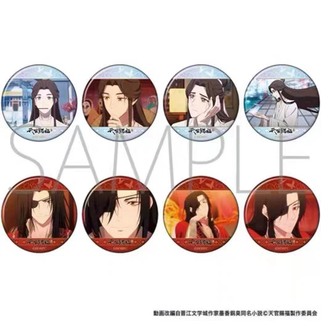 Heaven Official's Blessing 天官赐福