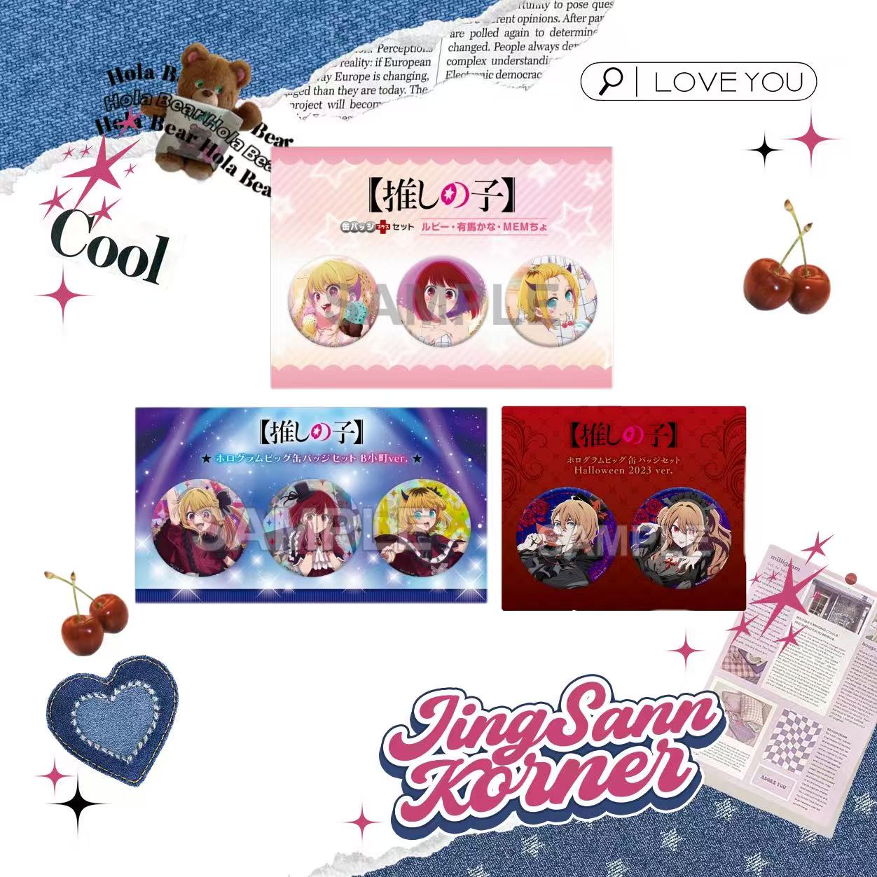 I push the kid Eat ice cream series Halloween series badge set