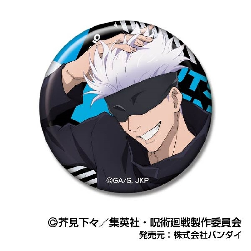 Jujutsu Kaisen Bandai Look Up at the Emblem Vol.3 Gojo Satoru Geto Suguru badge