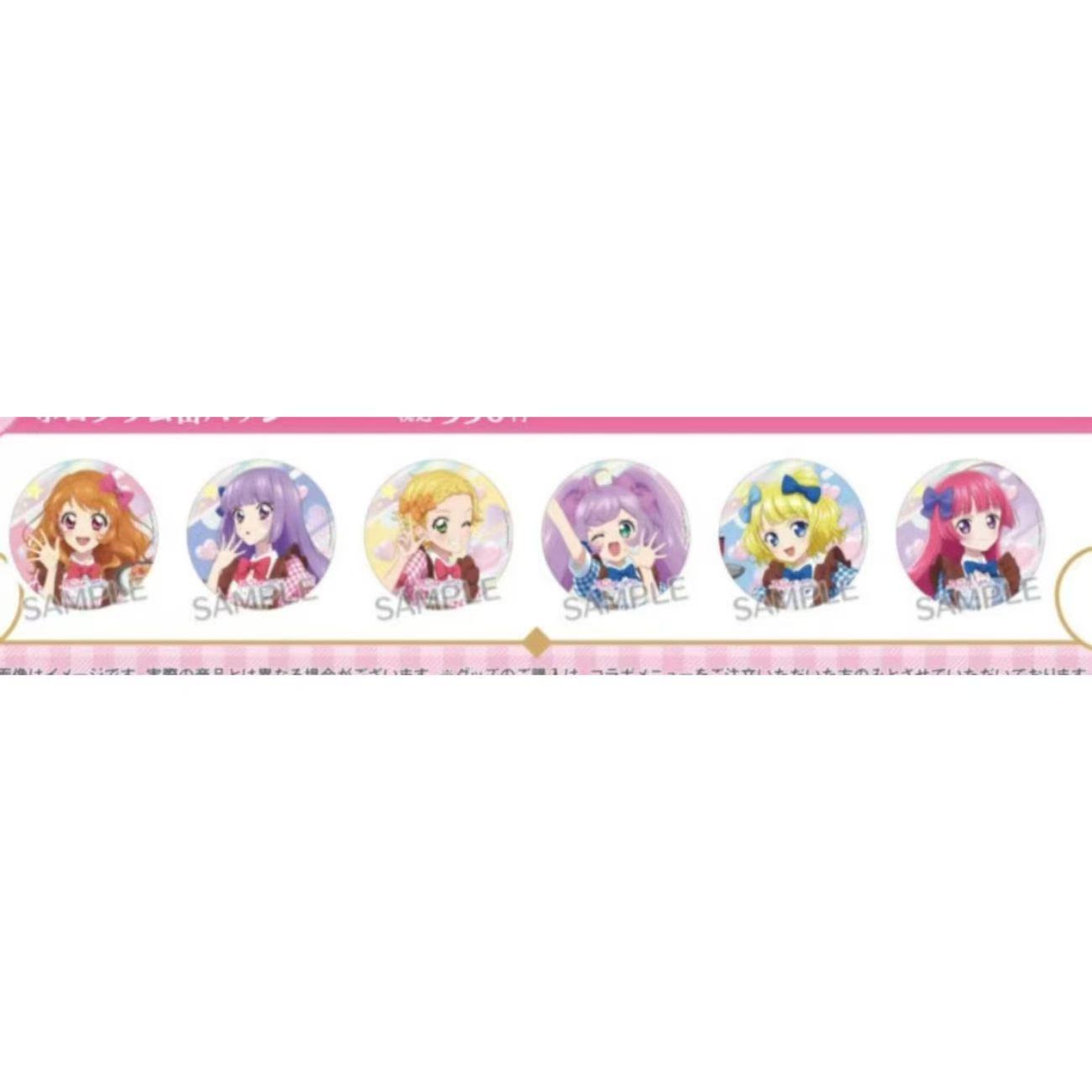 Aikatsu!xPripara 10th Anniversary Theatrical Version: Dessert Paradise Series badge
