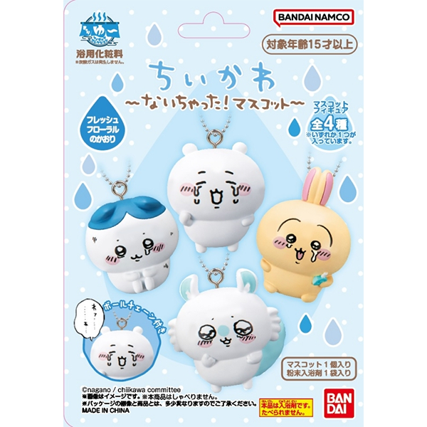 chiikawa bath salt pendant crying pendant