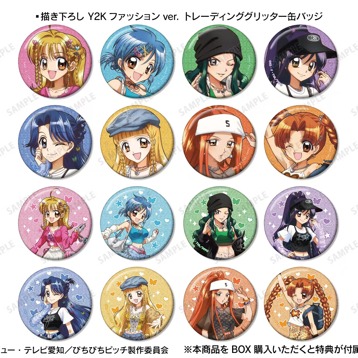 Mermaid Melody Pichi Pichi Pitch‌