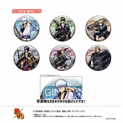Gintama Before the war badge