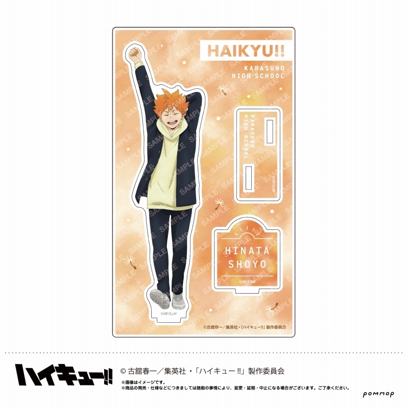 Haikyuu!! Weather series stand Weather square stand second installment
