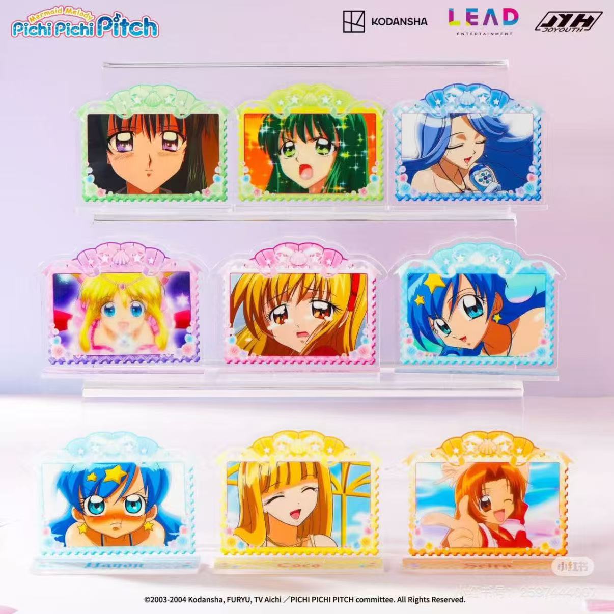 Mermaid Melody Pichi Pichi Pitch‌ China offline collaboration badge