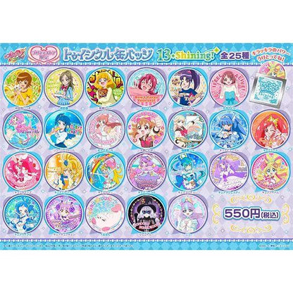 Pretty Cure Shining Series Volume 13