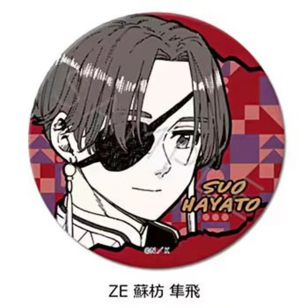 WIND BREAKER‌ 3awy 75mm