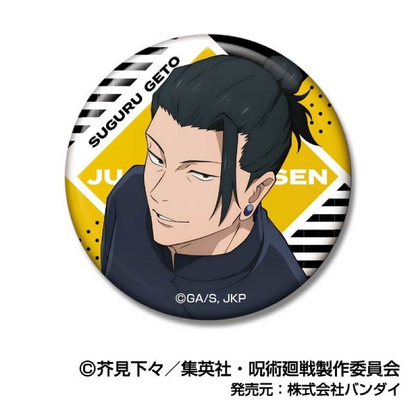 Jujutsu Kaisen Bandai Look Up at the Emblem Vol.3 Gojo Satoru Geto Suguru badge
