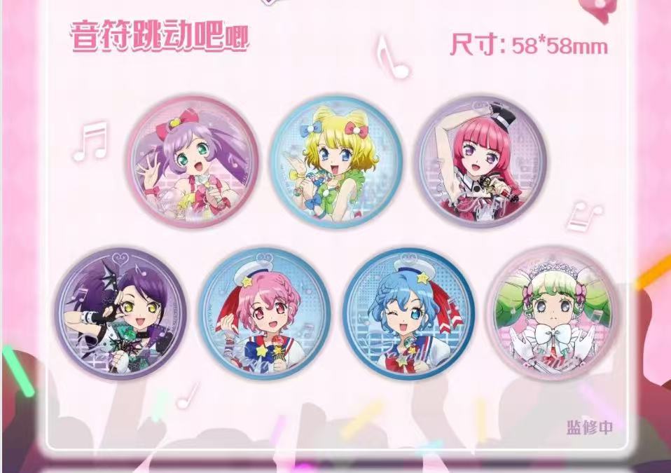 Pripara China Pop-up Store badge