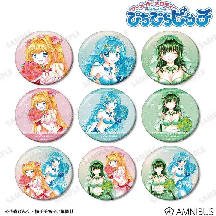Mermaid Melody Pichi Pichi Pitch‌ amnibus linkage bouquet series line art series