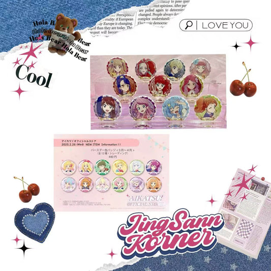 Aikatsu!March-April and July-August Birthday Series Badges