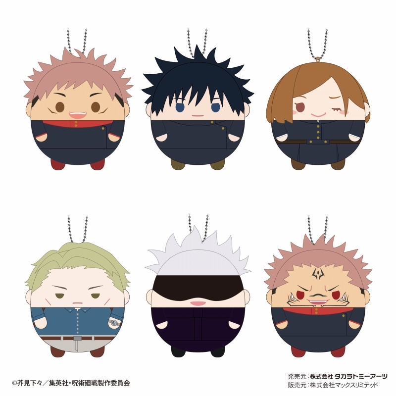 Jujutsu Kaisen Round dolls