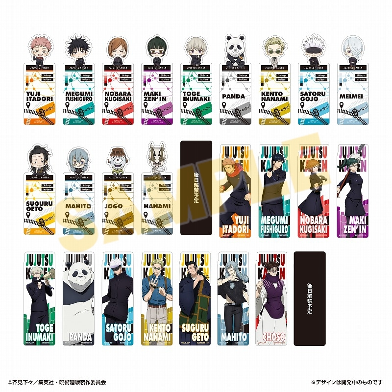 Jujutsu Kaisen Bookmark Shibuya Incident Satoru Gojo