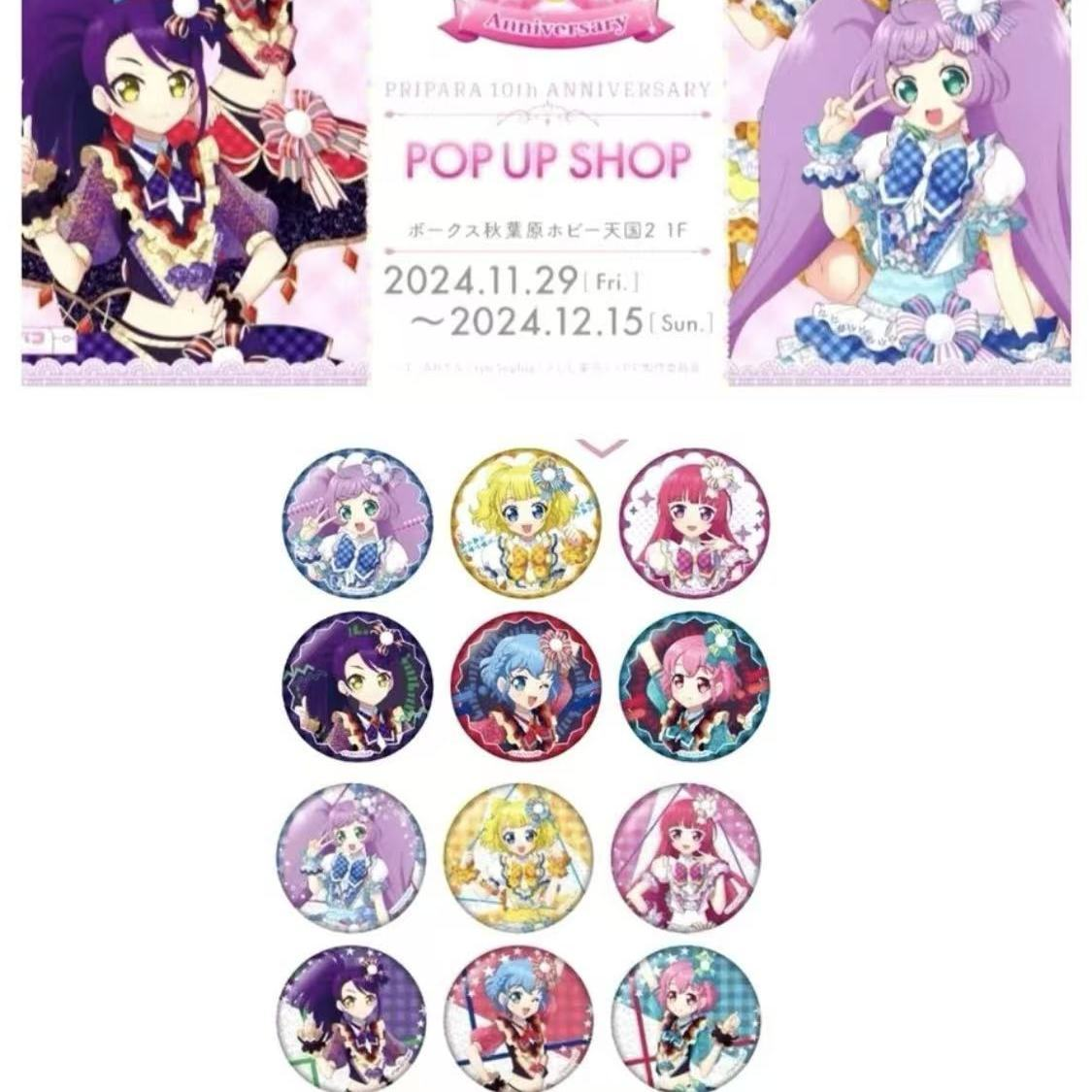 Pripara Tokyo pop-up store