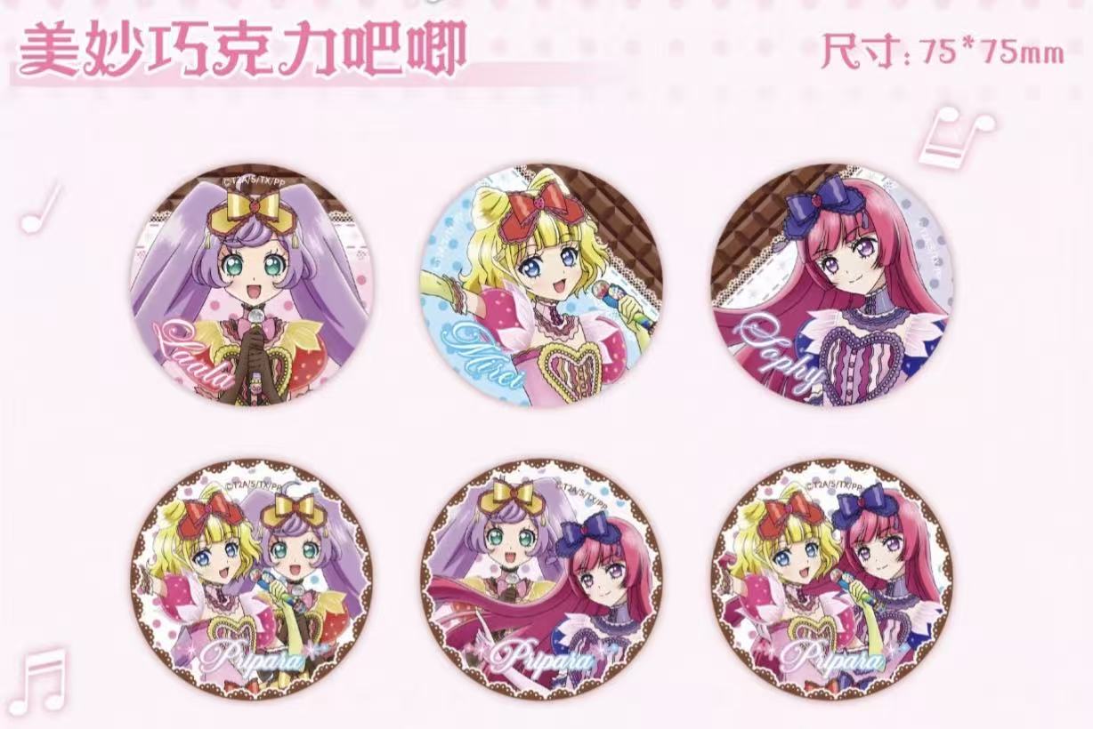 Pripara China Pop-up Store badge
