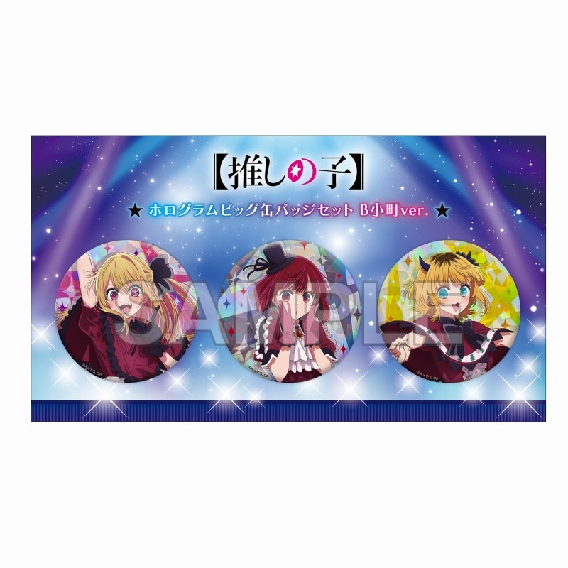 I push the kid Eat ice cream series Halloween series badge set