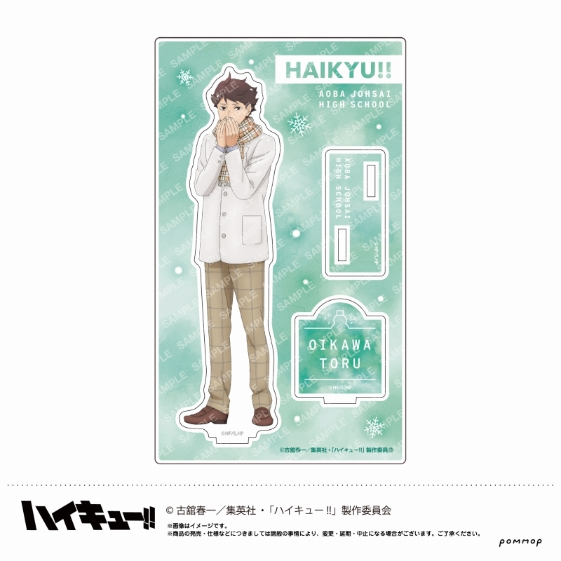 Haikyuu!! Weather series stand Weather square stand second installment
